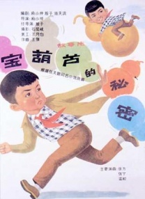 免费高清在线影片一区